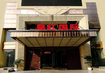 赵县商务KTV少爷哪家最开放-鼎红国际KTV消费价格玩乐点评