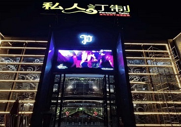 赵县中低档荤素KTV少爷会所体验-私人定制KTV消费荤素点评