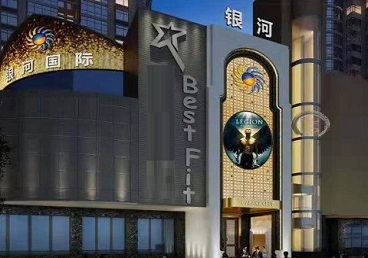 赵县KTV荤台花场男公关服务好-银河国际KTV花场消费点评